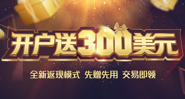 上海黄金交易所开户流程