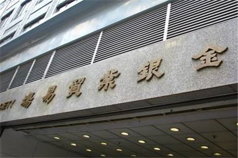 香港金银业贸易场是监管机构吗