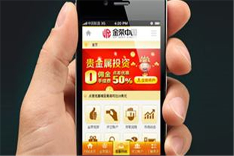 贵金属投资用什么APP好