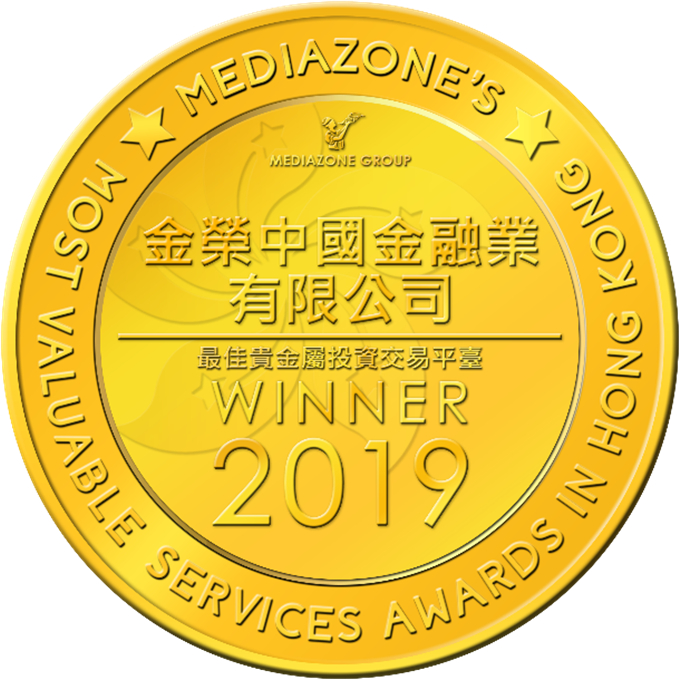 <span>最佳</span>贵金属投资交易平台