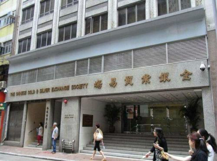 香港金银业贸易场是干嘛的
