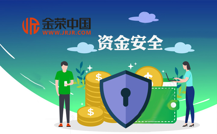 金荣中国贵金属交易平台怎么样