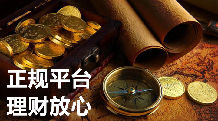 香港贵金属交易平台哪个比较好？
