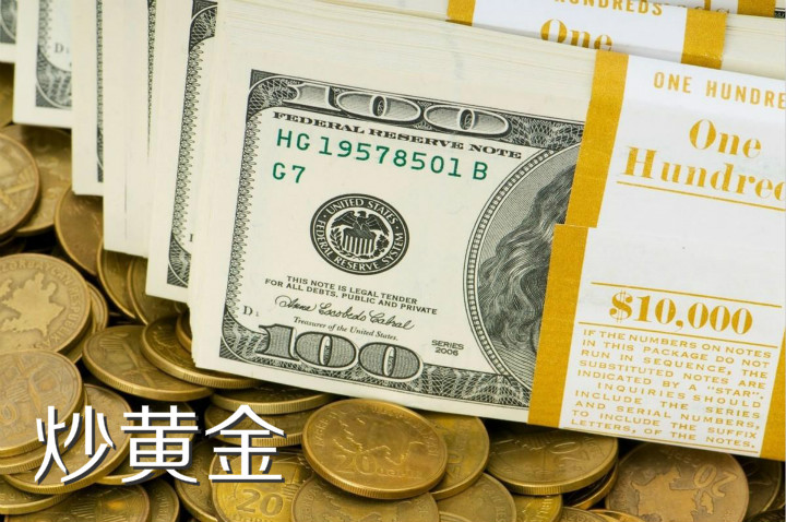 炒黄金开户