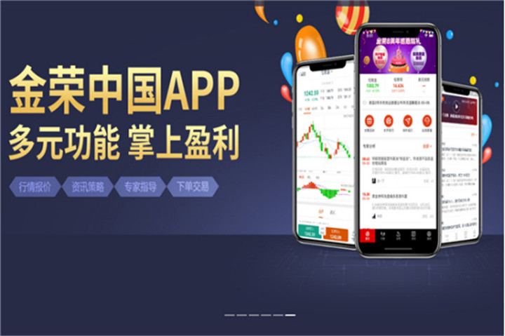 黄金白银投资app