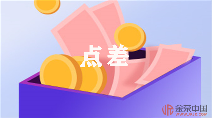 贵金属投资中的点差费用怎么计算？