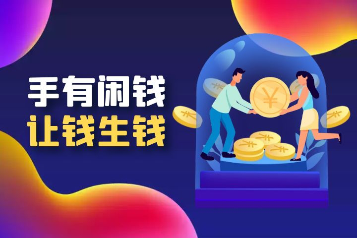 哪个现货黄金交易平台好