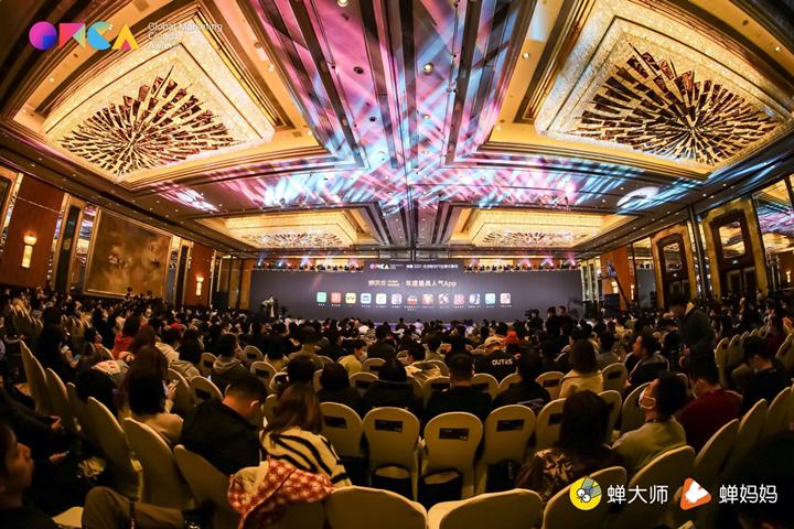 金荣中国荣获2020年度最具增长力App奖，助力品牌加速成长