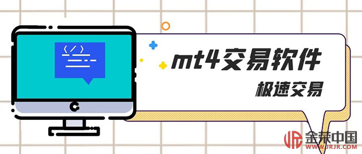 手机版的mt4平台