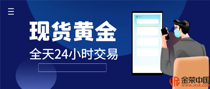 炒黄金交易时间
