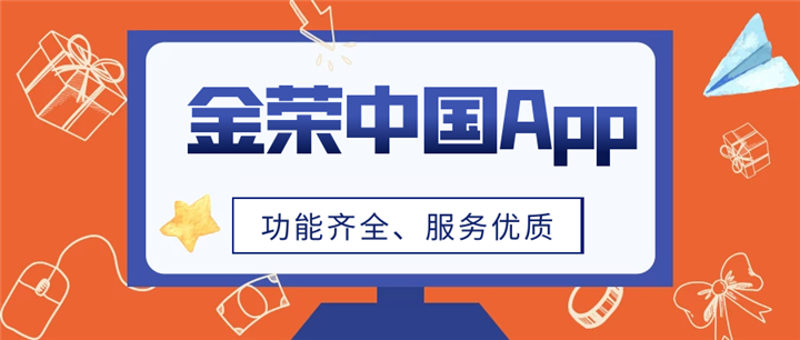 炒黄金app哪个好用