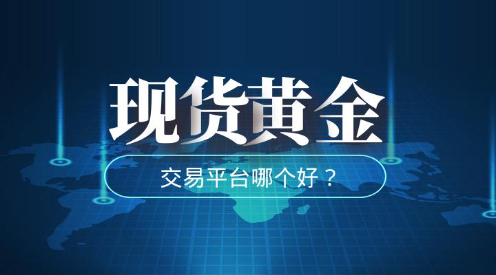 数字黄金换比特币_808比特币创始人颜万卫 炮制比特币风险大_比特币和黄金