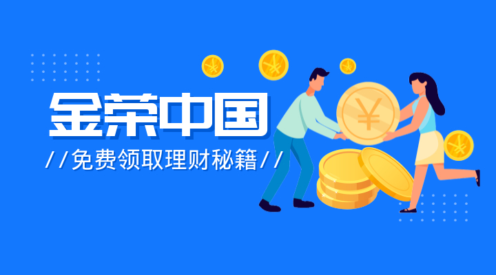 黄金T+D和现货黄金的区别