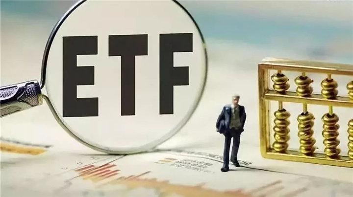 黄金白银ETF