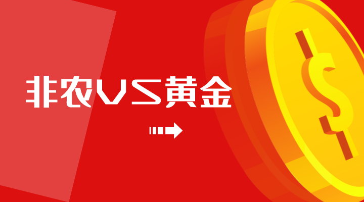 2022年美国非农数据具体公布时间表