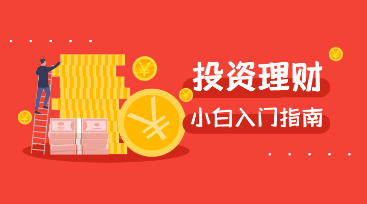 香港正规现货黄金投资公司哪家好