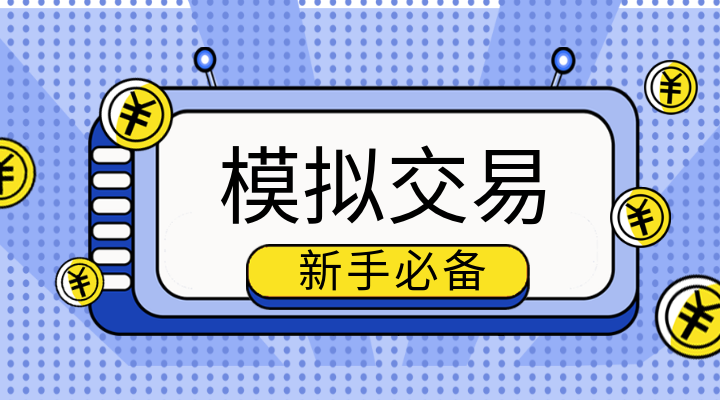 金荣中国交易账户类型有哪些