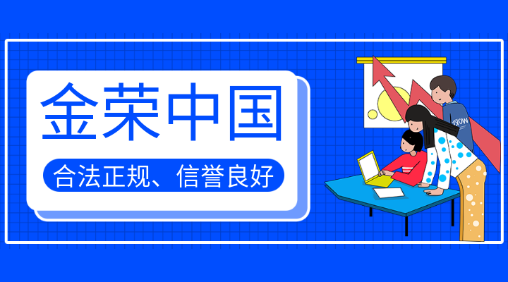 大陆居民如何在香港金银业贸易场开户？