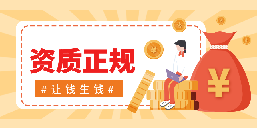 黄金交易平台是否正规怎么查？