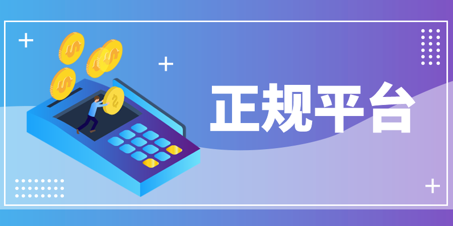 新手炒黄金交易入门要注意什么？