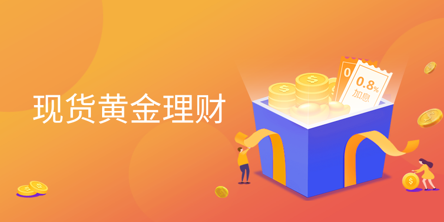 香港公司做现货黄金正规吗？