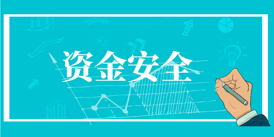 金荣中国怎么入金到公司账户？