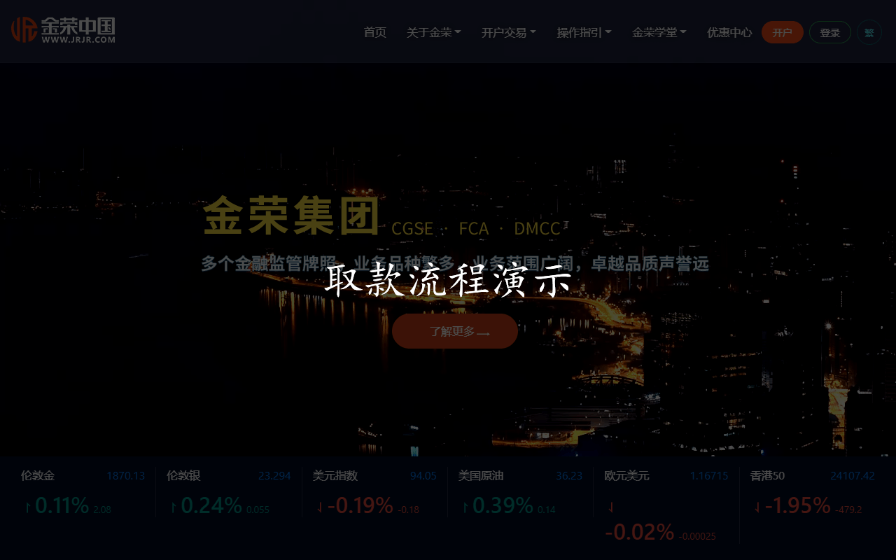 取款流程
