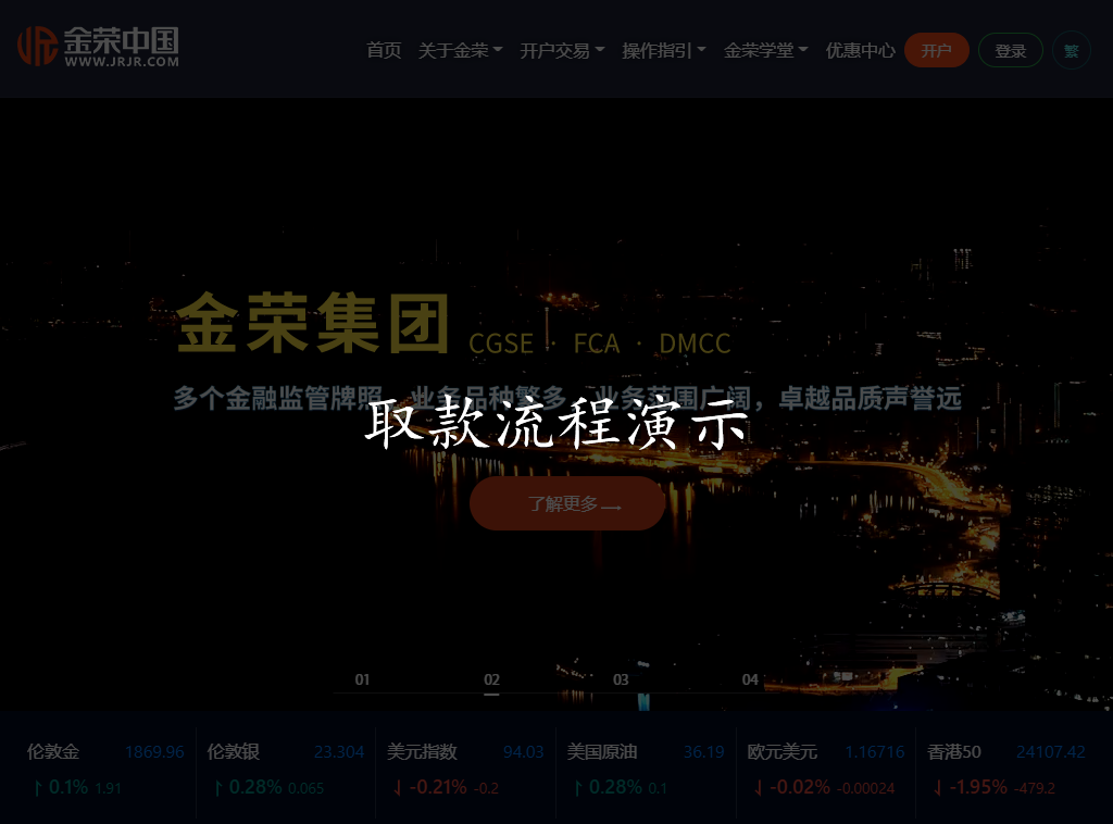 银行转账预计最快2小时到账