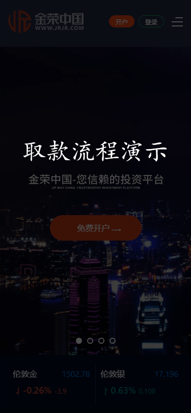 流程指引