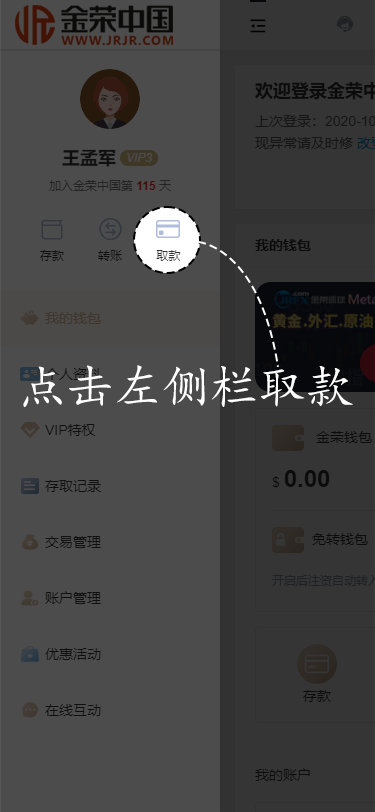 流程指引