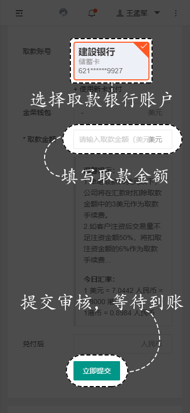 流程指引