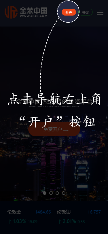 流程指引