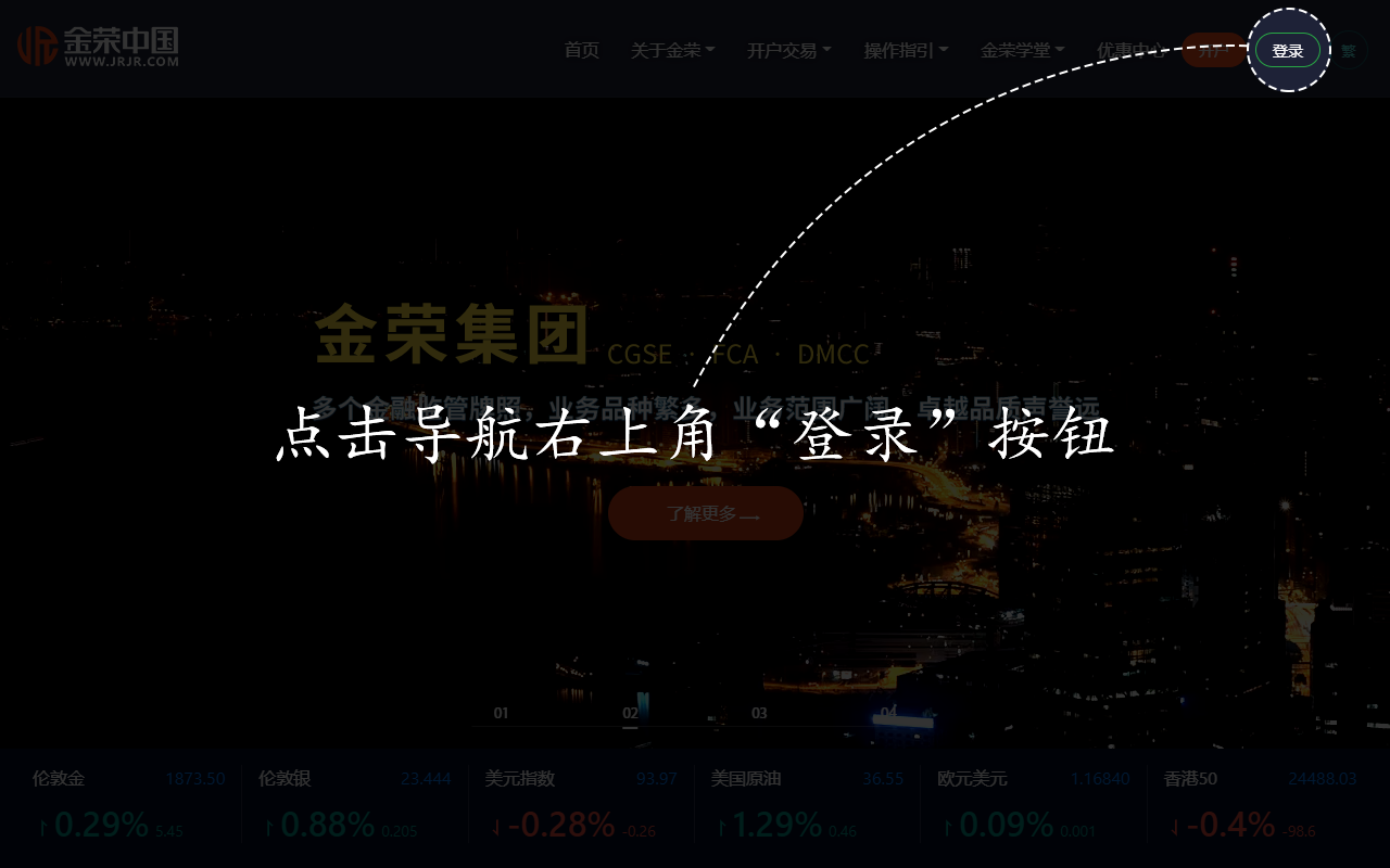 存款流程
