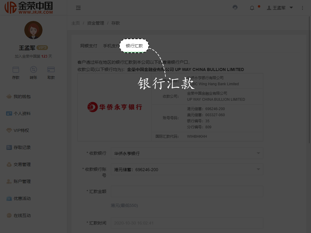 网银支付 | 授权支付 | 手机支付 | 银行支付