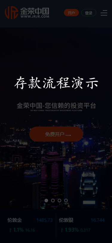 流程指引