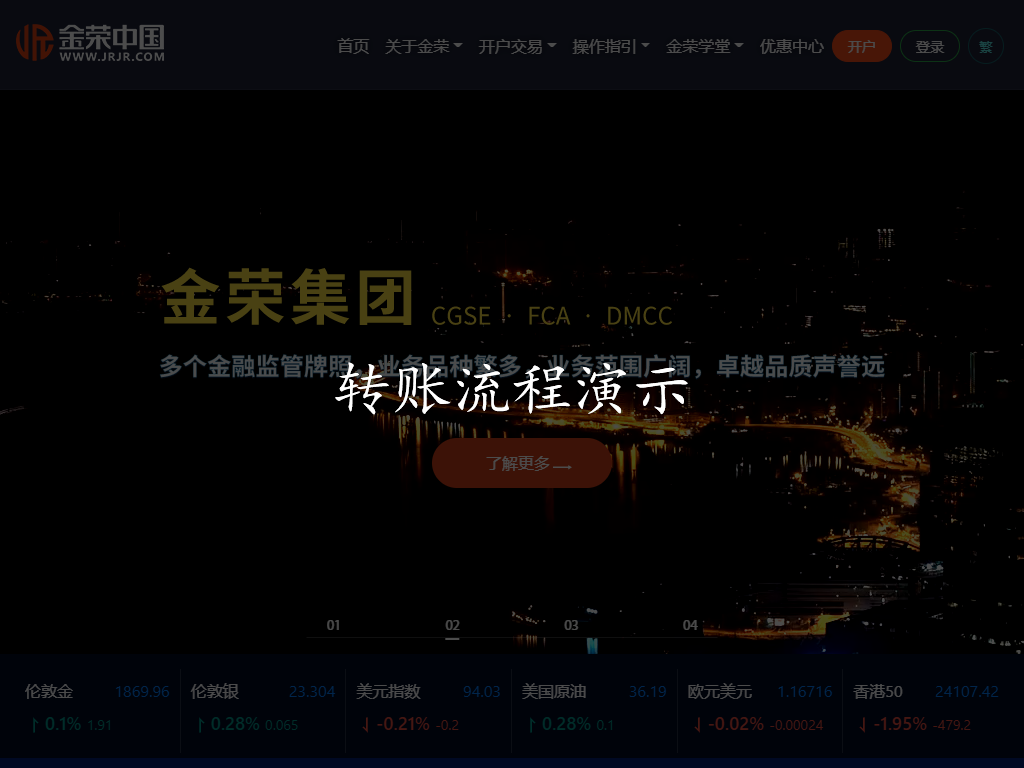 网银支付 | 授权支付 | 手机支付 | 银行支付