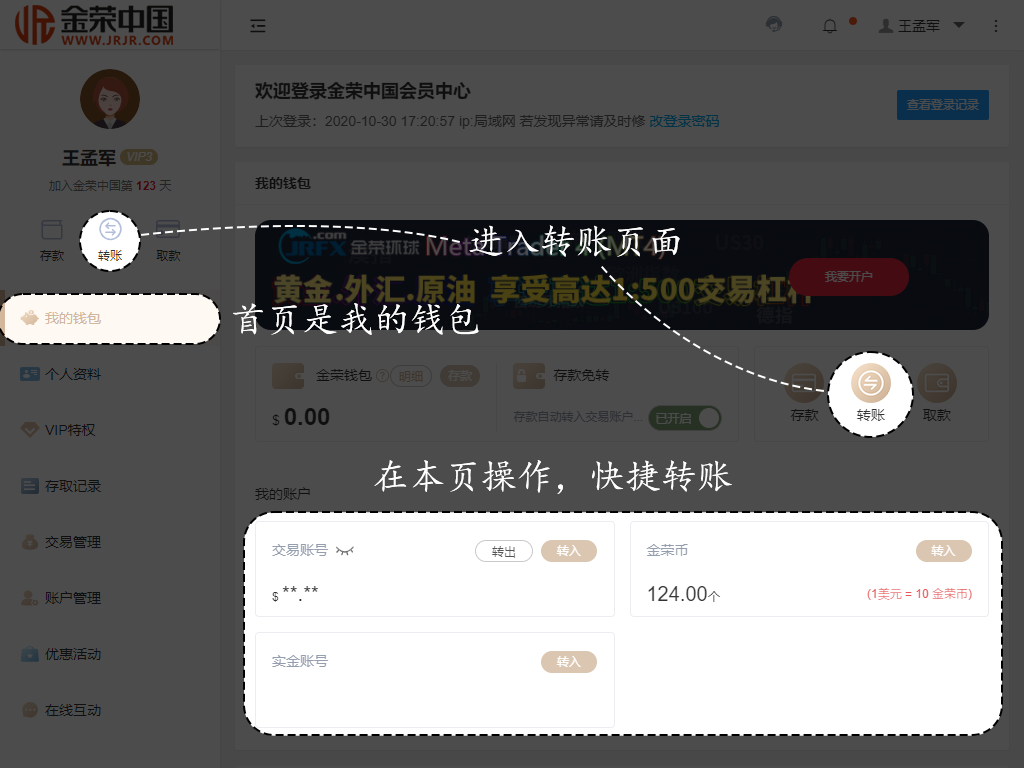 网银支付 | 授权支付 | 手机支付 | 银行支付