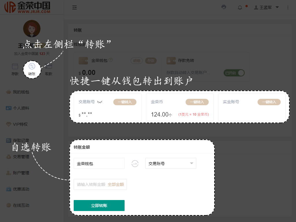 网银支付 | 授权支付 | 手机支付 | 银行支付