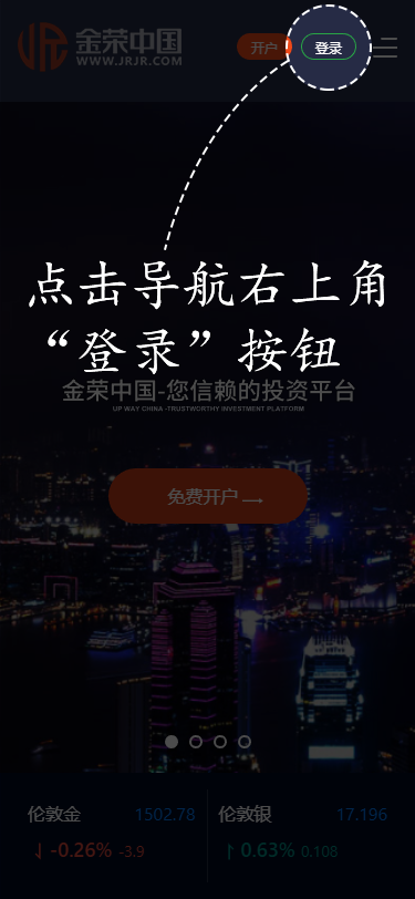 流程指引