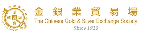 The Chinese Gold & Silver Exchange Society