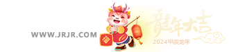 金荣中国贵金属交易平台